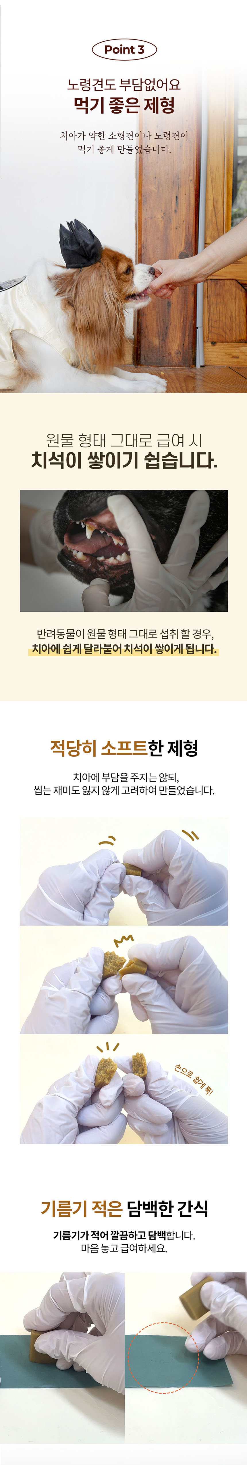 [무료배송] 리스펫 견양갱 7g*30p	 5번째