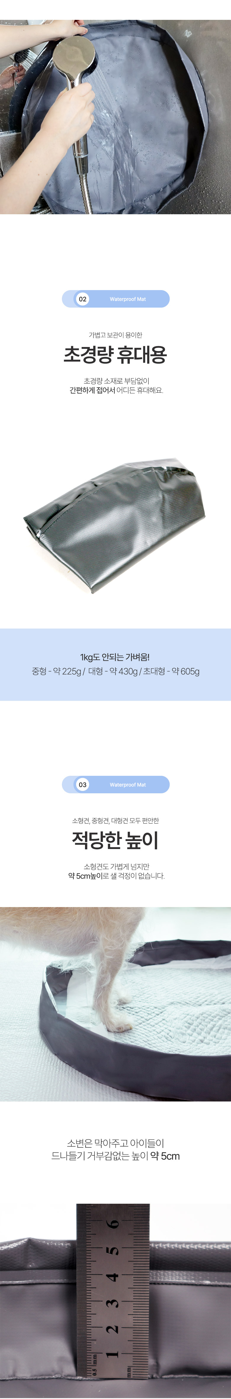 [무료배송] 딩동펫 샘방지 방수 배변 매트 중형/대형/초대형 3번째