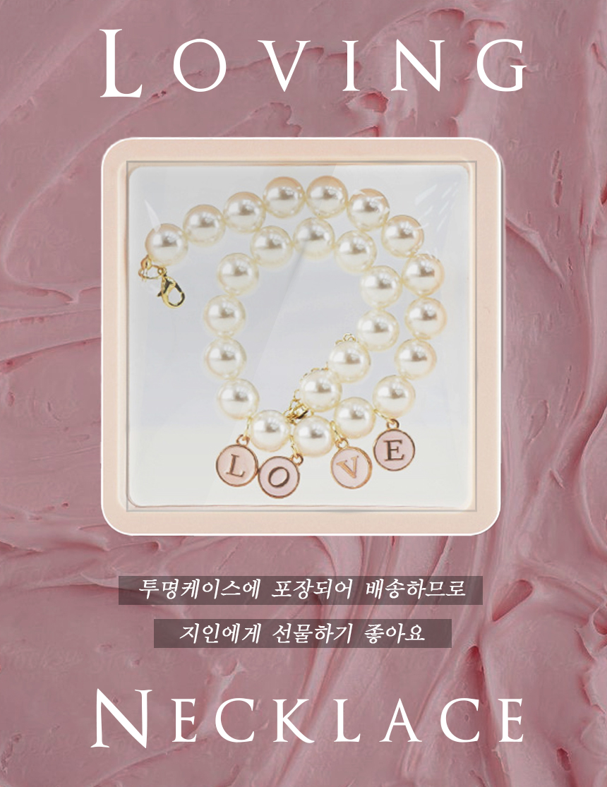 [NEW신상][무료배송] 개과천선 러브밍 목걸이 핑크 5번째
