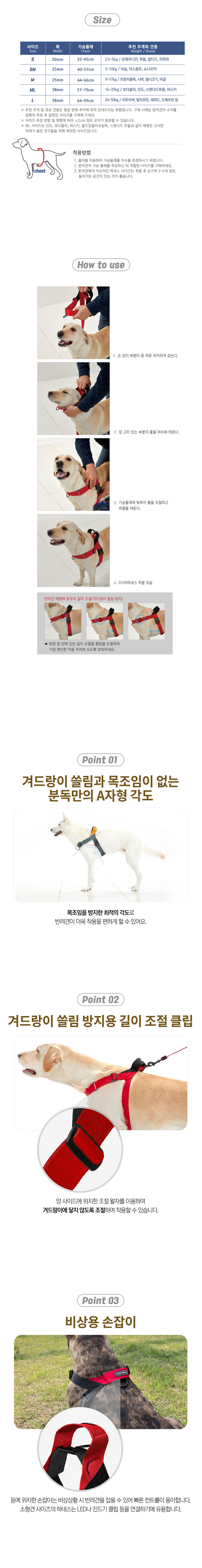 [무료배송] 분독 0109 하네스 12color S-L 2번째