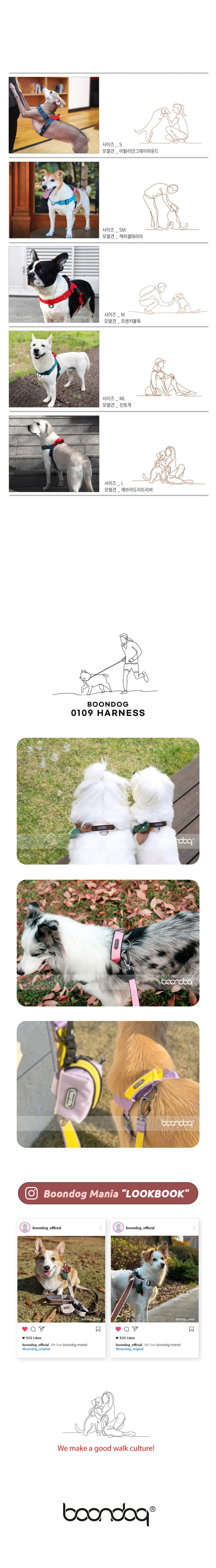 [무료배송] 분독 0109 하네스 12color S-L 4번째