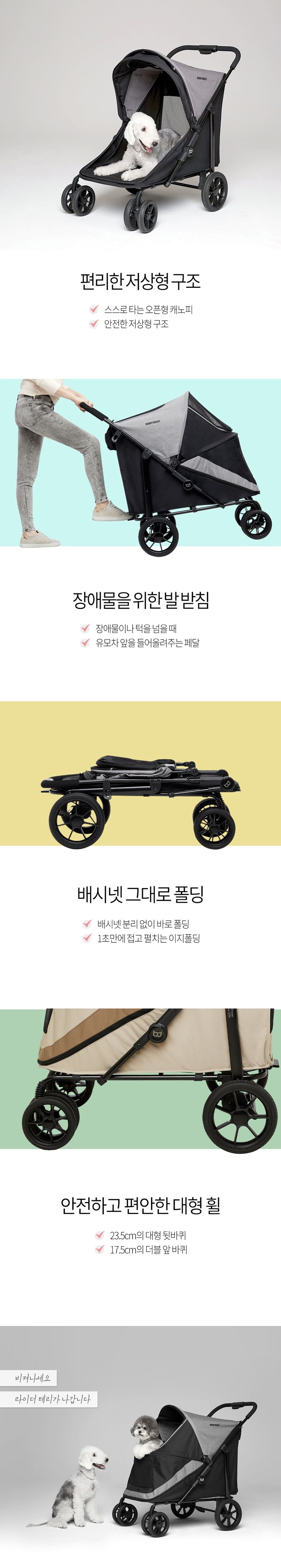 [바캉스특가][무료배송] 버디두기 라이더 테리 그레이 2번째