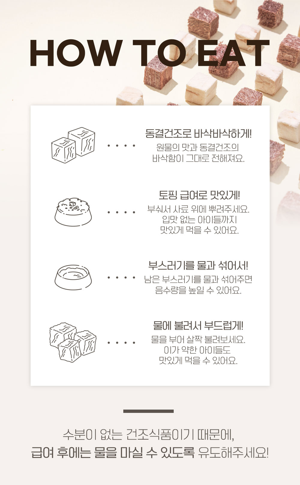 [무료배송] 온날 솔찬트릿 동결건조 오리목뼈 110g 12번째