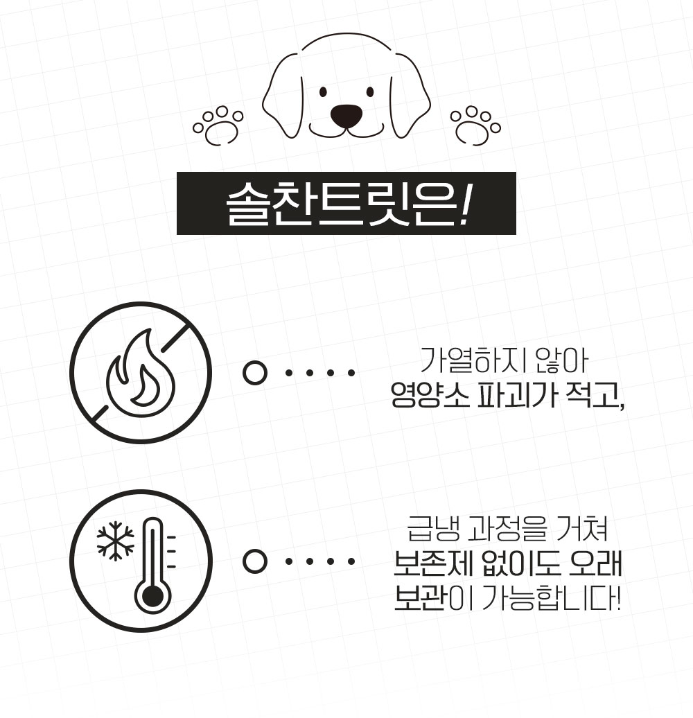 [무료배송] 온날 솔찬트릿 동결건조 오리목뼈 110g 10번째