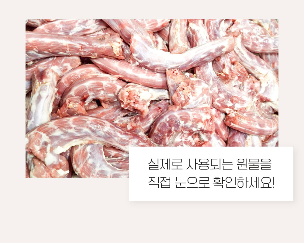 [무료배송] 온날 솔찬트릿 동결건조 오리목뼈 110g 7번째