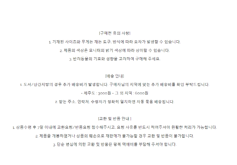 [무료배송] 파니온 밀리터리 군복 L-2XL 10번째