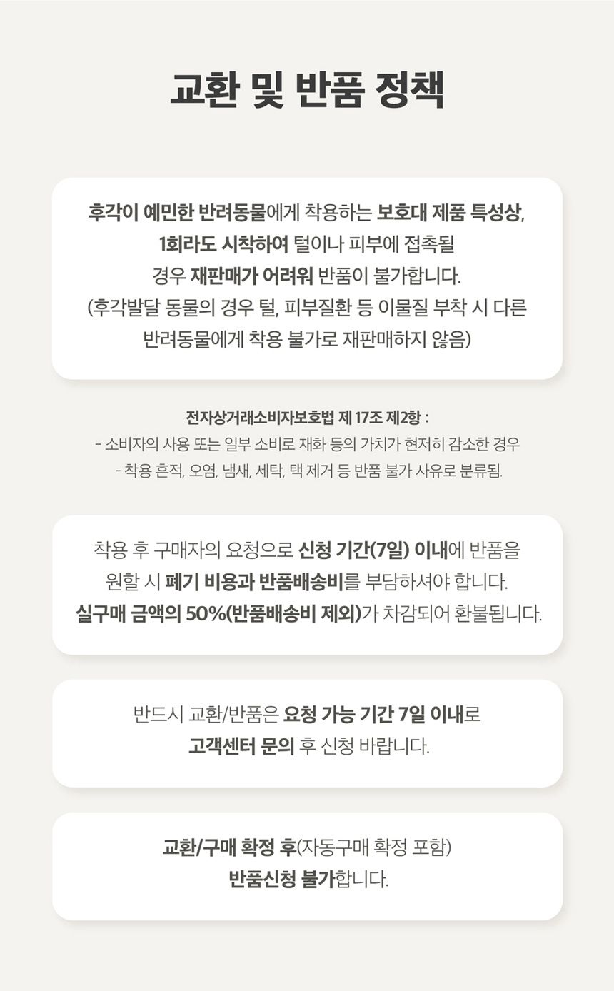 [무료배송] 포베오 슬개골 보호대 2단계 네오프린 블랙 XS-XL 27번째