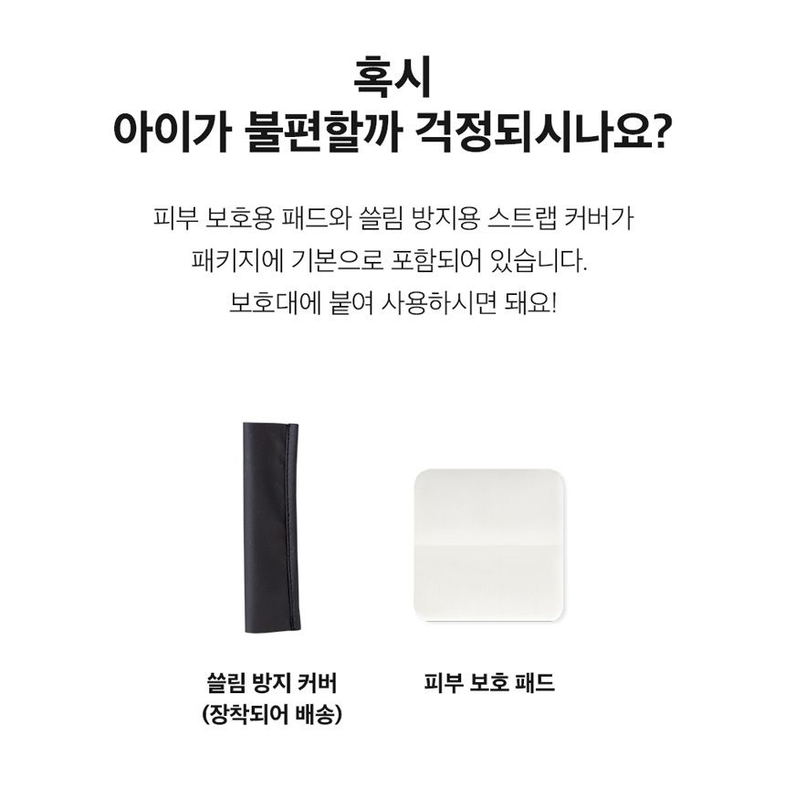 [무료배송] 포베오 슬개골 보호대 2단계 네오프린 블랙 XS-XL 16번째
