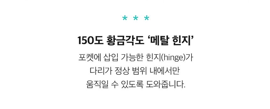 [무료배송] 포베오 슬개골 보호대 2단계 네오프린 블랙 XS-XL 12번째