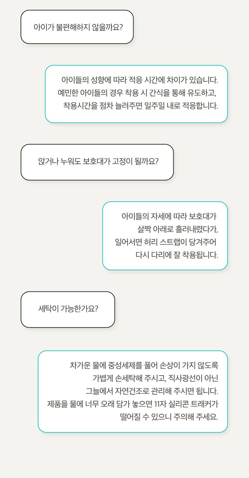 [무료배송] 포베오 슬개골 보호대 2단계 네오프린 블랙 XS-XL 25번째