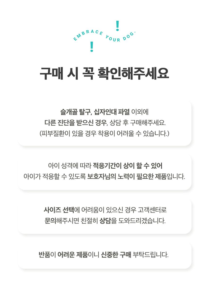 [무료배송] 포베오 슬개골 보호대 2단계 네오프린 블랙 XS-XL 26번째