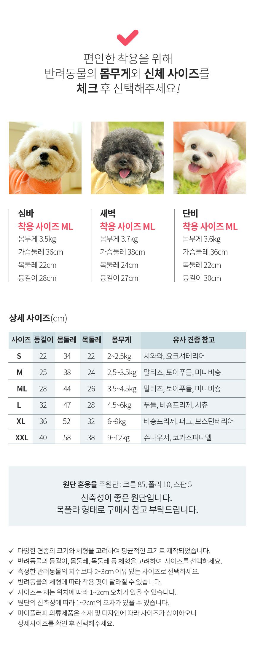 [무료배송] 마이플러피 구름 목폴라 맨투맨 S-2XL 핑크/오렌지/옐로우 6번째