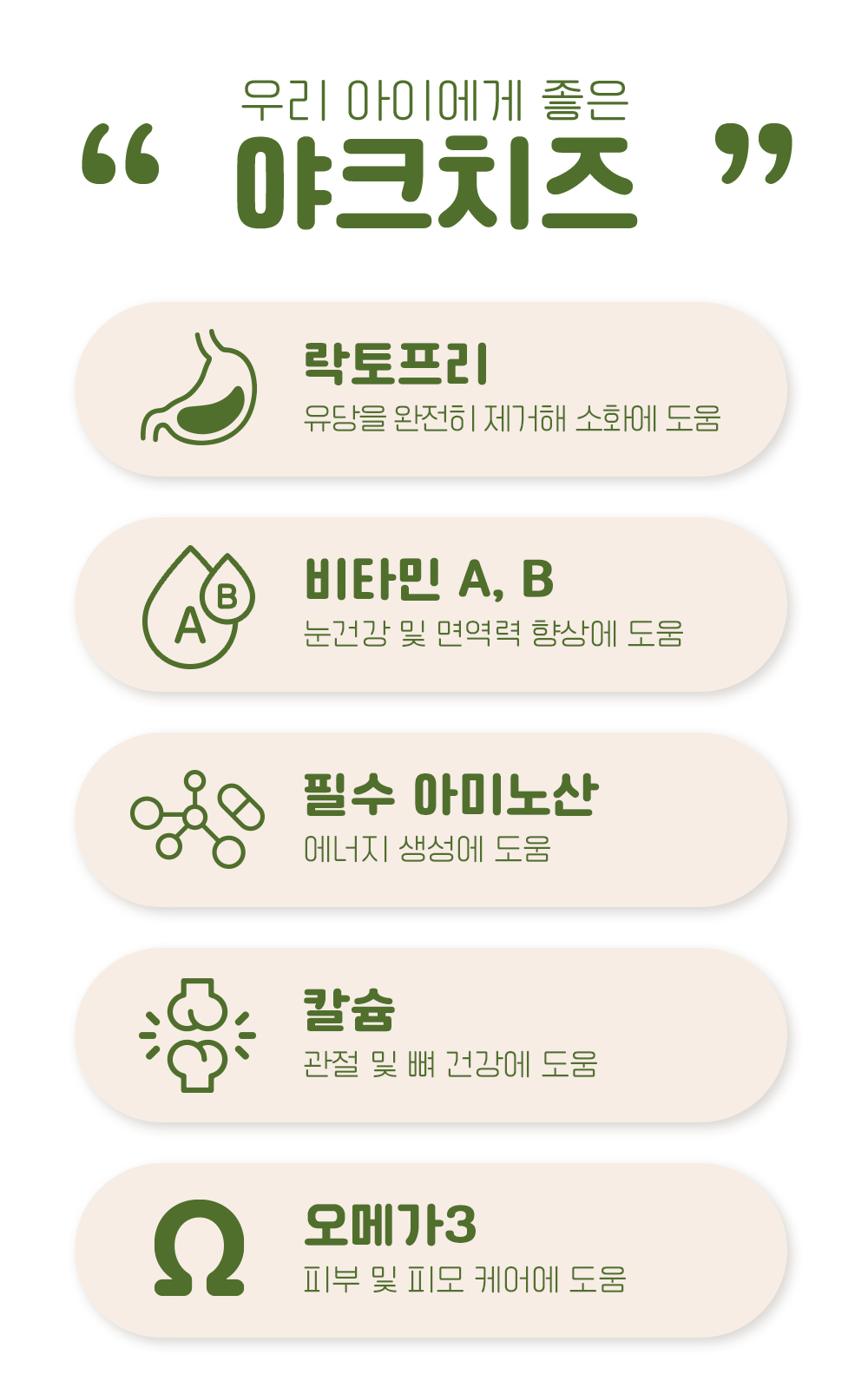 [무료배송] 온날 독 오래먹는 온트리츄 야크치즈 230g 4번째