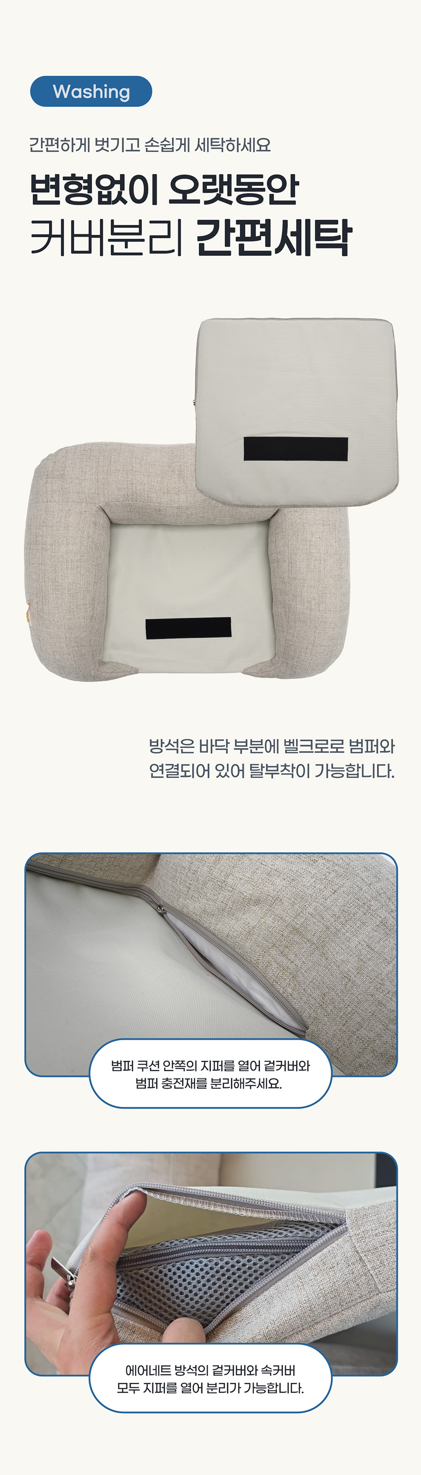 [NEW신상][무료배송] [쿨매트증정] 도들러 에어네트 펫 베드 샌드베이지 23번째