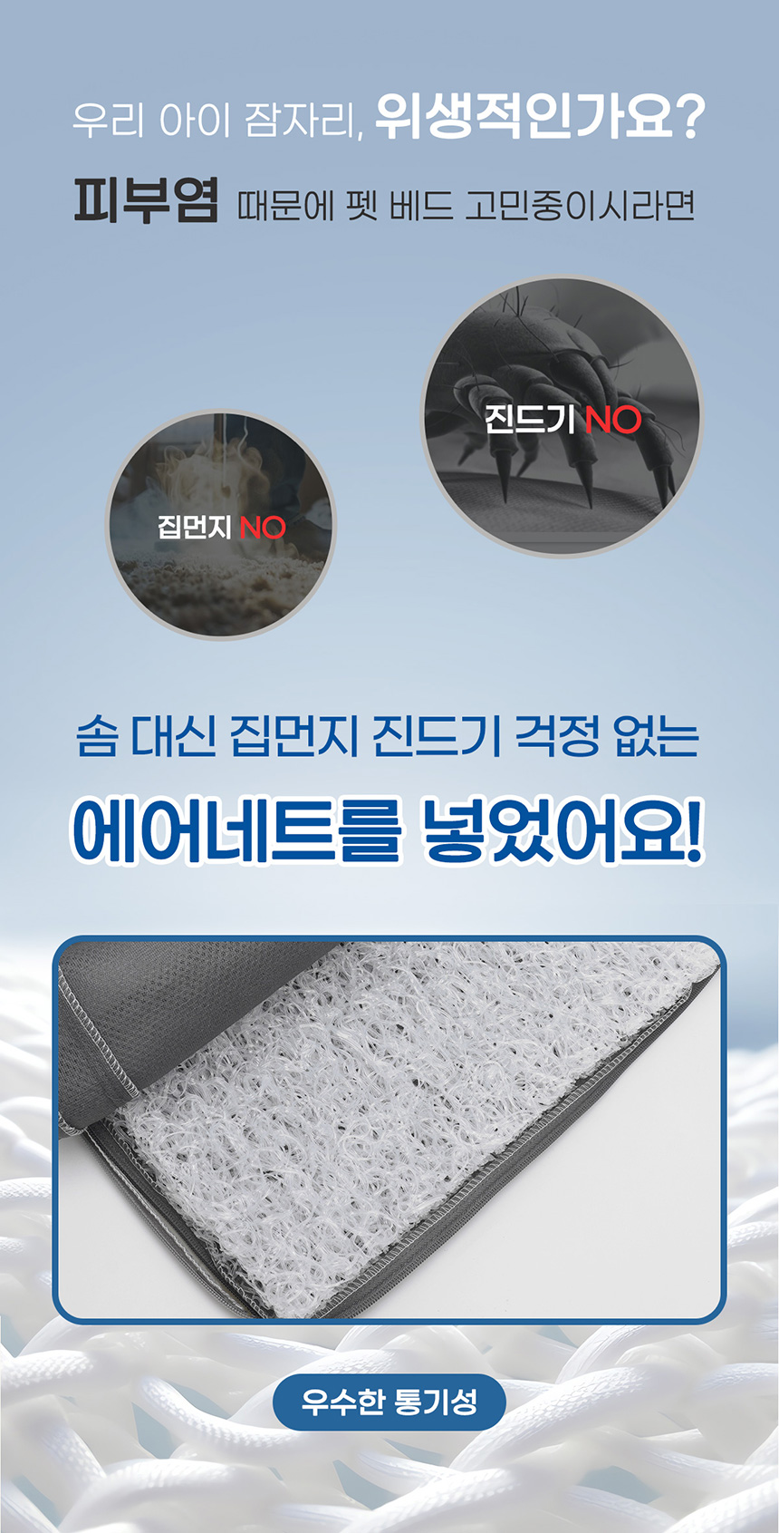 [NEW신상][무료배송] [쿨매트증정] 도들러 에어네트 펫 베드 샌드베이지 3번째