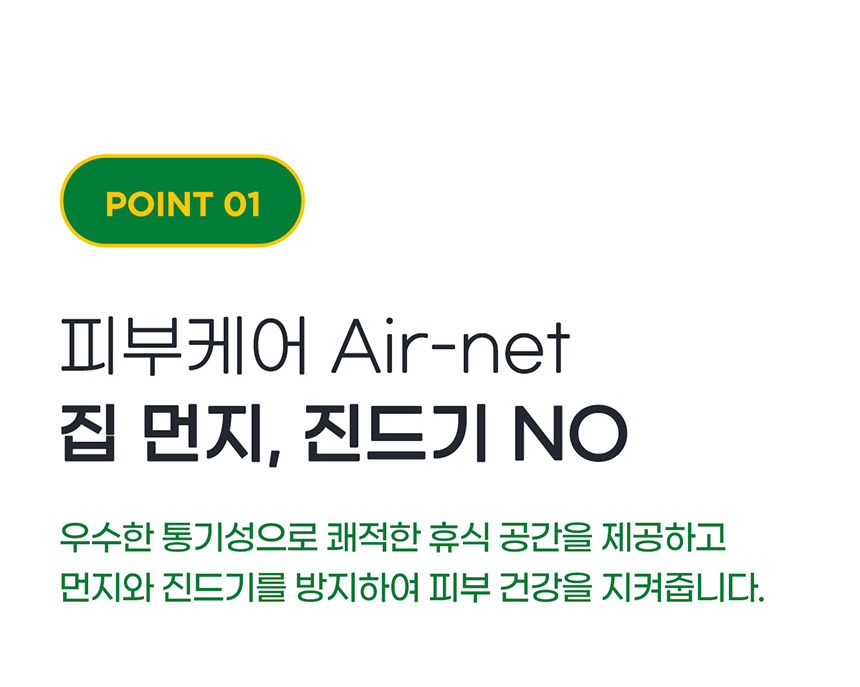 [NEW신상][무료배송] [쿨매트증정] 도들러 에어네트 펫 베드 샌드베이지 9번째