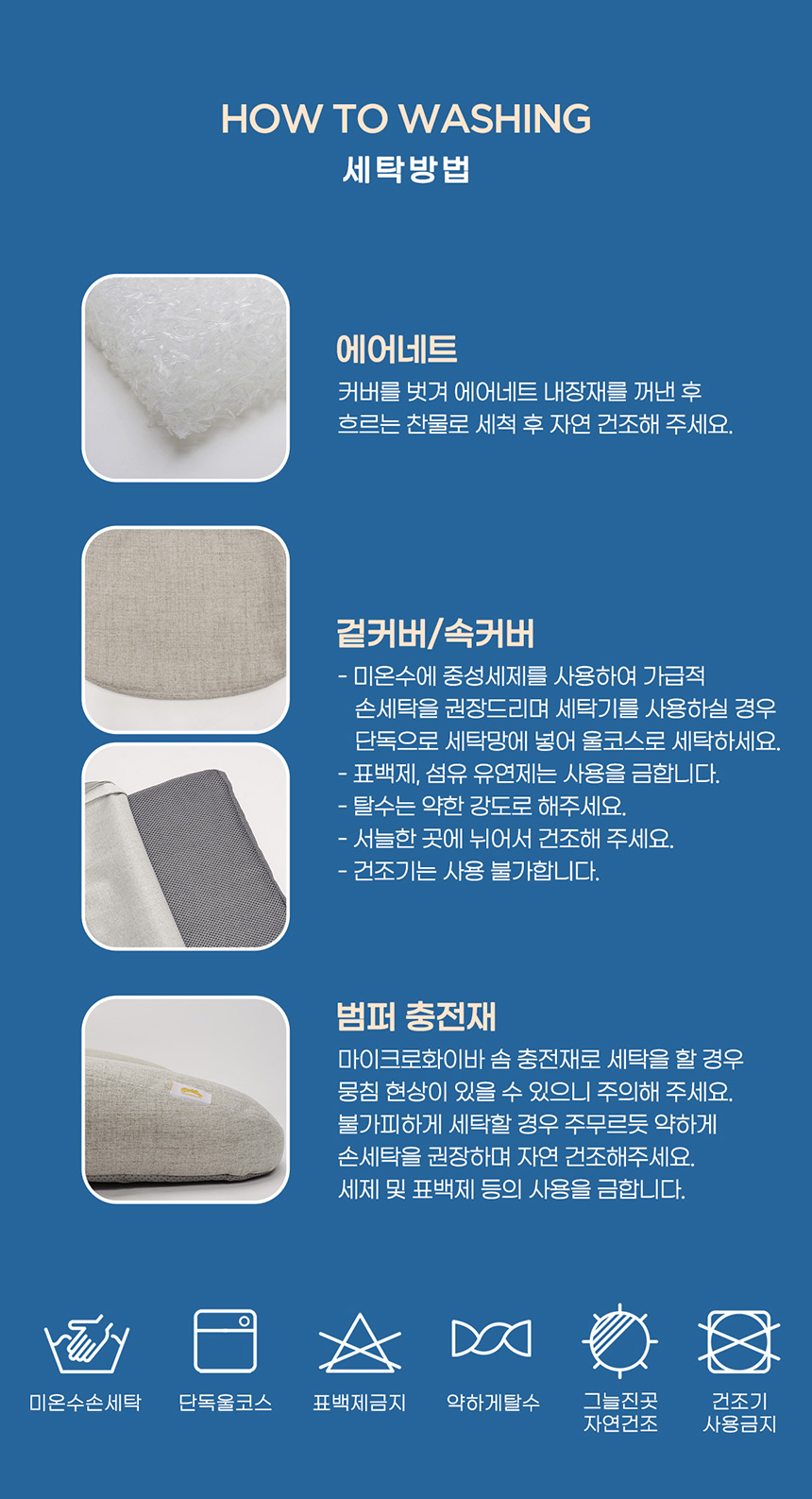 [NEW신상][무료배송] [쿨매트증정] 도들러 에어네트 펫 베드 샌드베이지 24번째