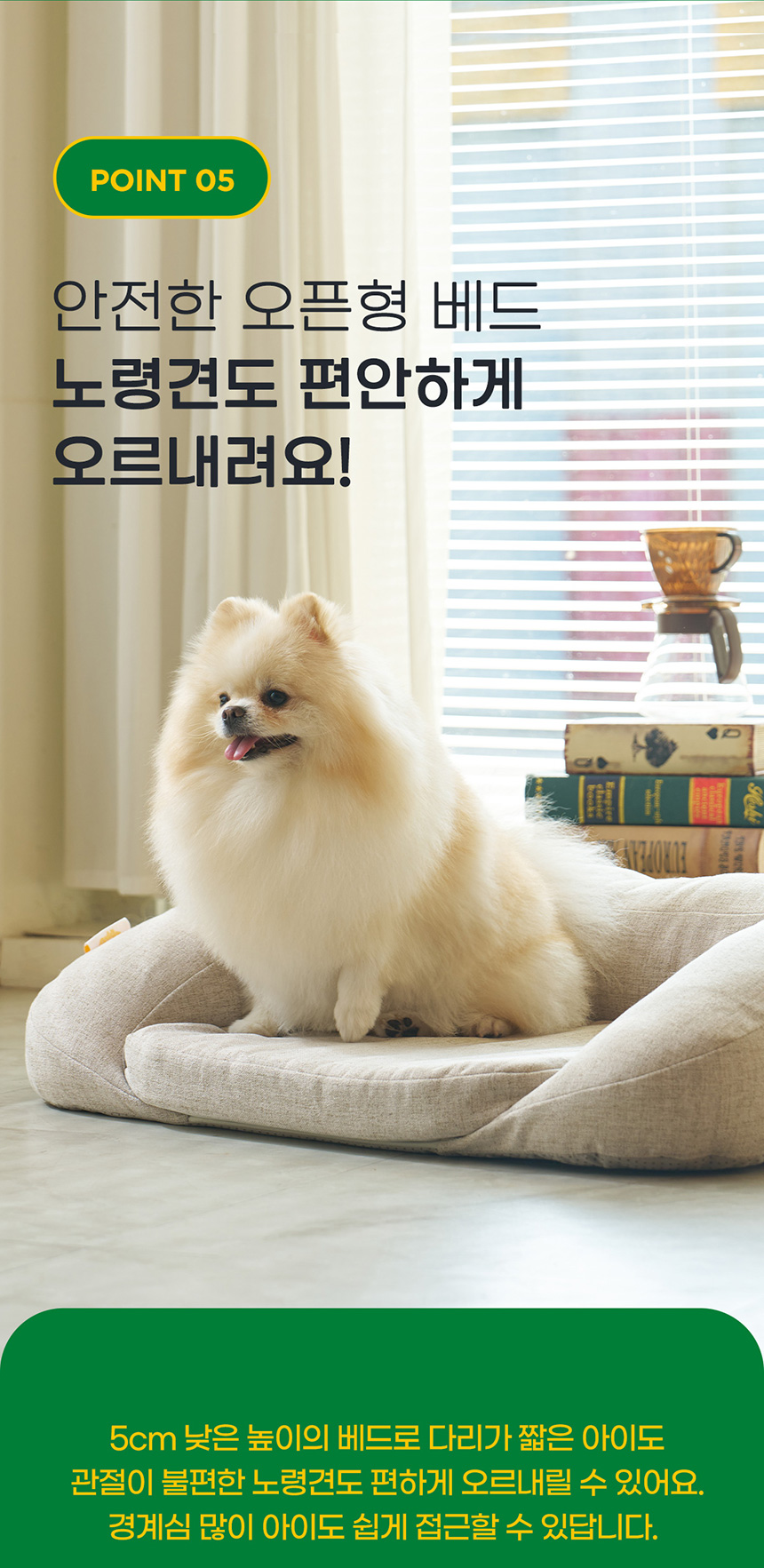 [NEW신상][무료배송] [쿨매트증정] 도들러 에어네트 펫 베드 샌드베이지 16번째
