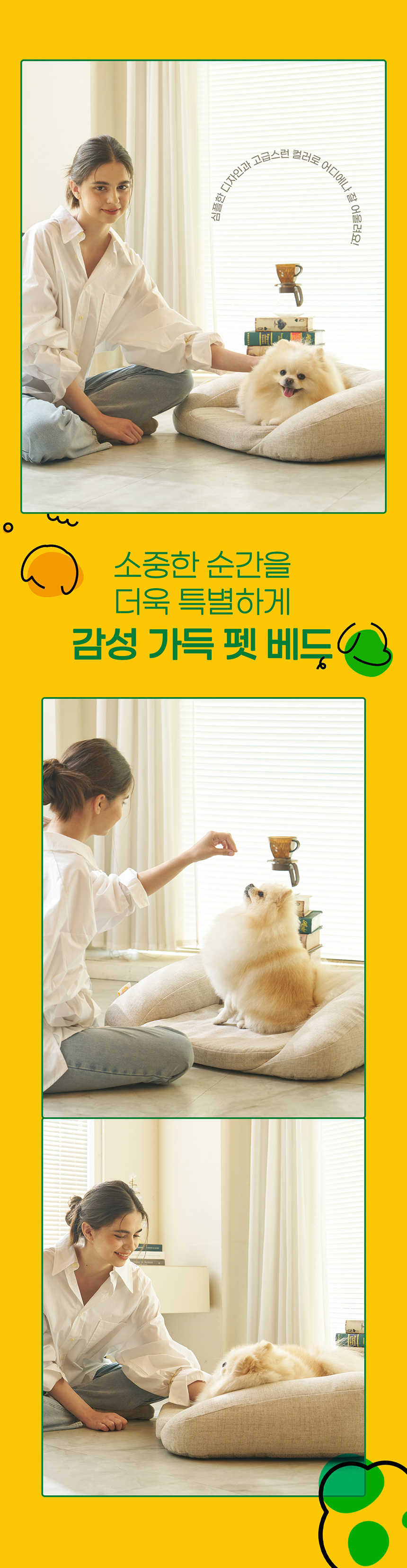 [NEW신상][무료배송] [쿨매트증정] 도들러 에어네트 펫 베드 샌드베이지 22번째