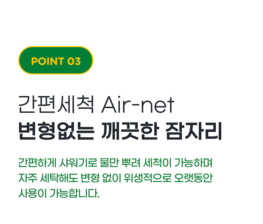 [NEW신상][무료배송] [쿨매트증정] 도들러 에어네트 펫 베드 샌드베이지 13번째