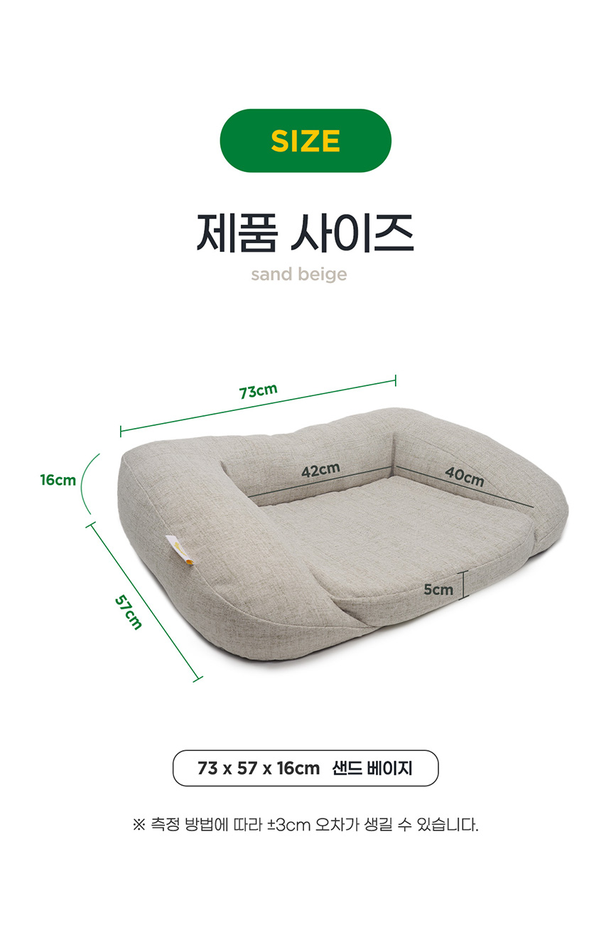 [NEW신상][무료배송] [쿨매트증정] 도들러 에어네트 펫 베드 샌드베이지 25번째