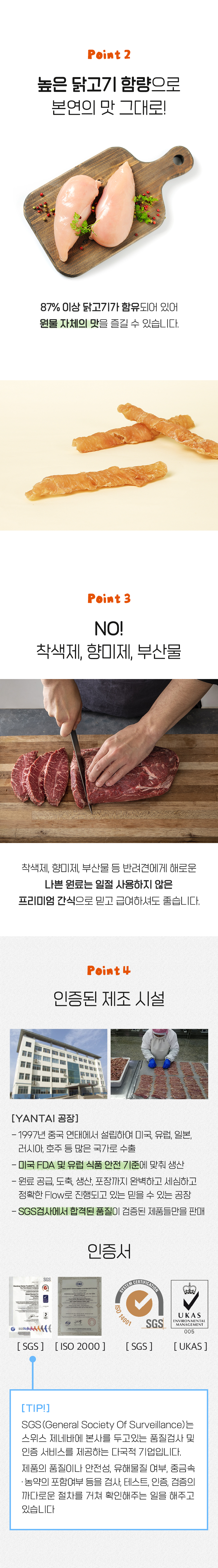 [NEW신상][무료배송] 뉴알엑스 롤롤 치킨 스틱 80g 5번째