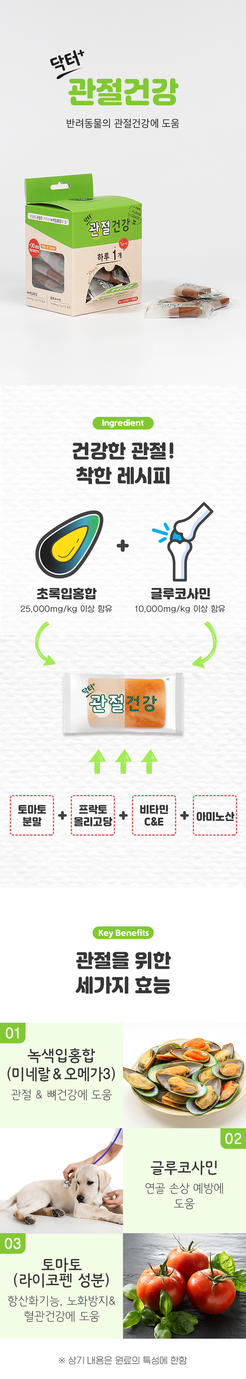 [NEW신상][무료배송] 뉴알엑스 닥터 올인원 30개입 240g 9번째