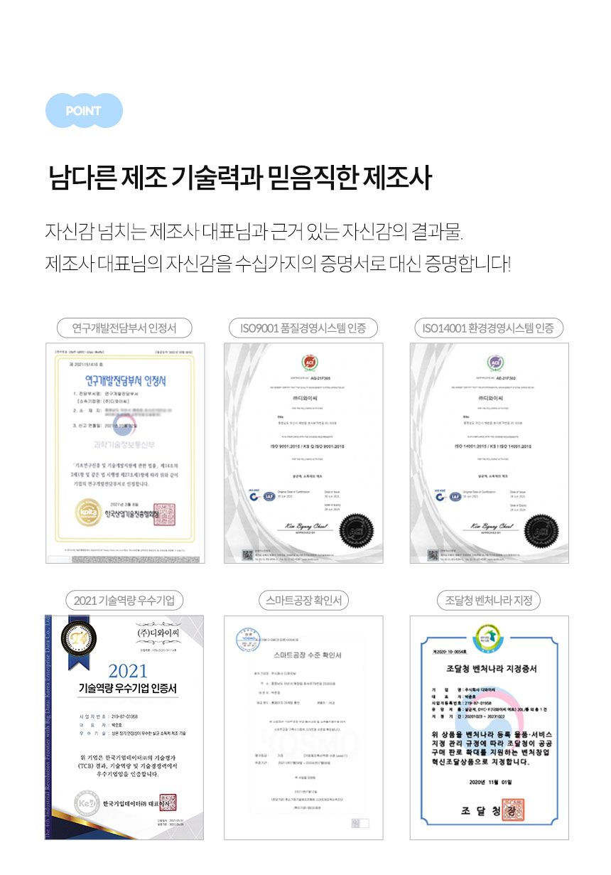 [무료배송] 멍냥이랑 산소톡톡 살균 소독 스프레이 300ml 16번째