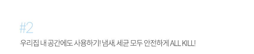 [무료배송] 멍냥이랑 산소톡톡 살균 소독 스프레이 300ml 2번째
