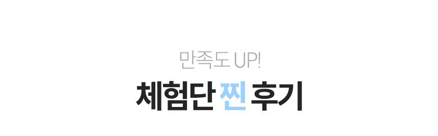 [무료배송] 멍냥이랑 산소톡톡 살균 소독 스프레이 300ml 3번째