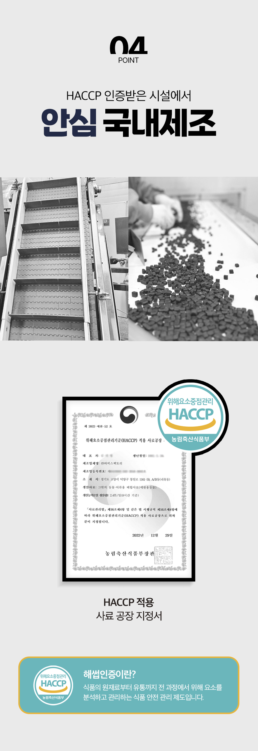 [NEW신상][무료배송] 목우촌 펫9단 독 기능성 소프트 사료 돼지고기 1kg 12번째