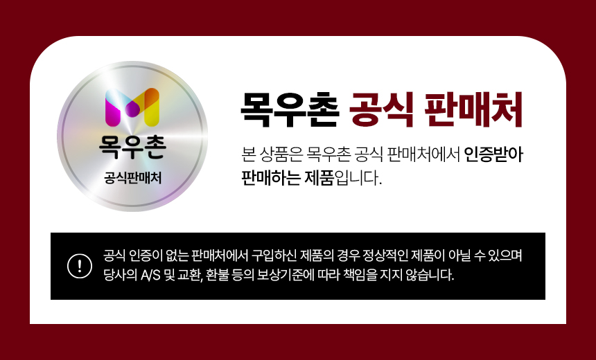 [NEW신상][무료배송] 목우촌 펫9단 독 기능성 소프트 사료 돼지고기 1kg 1번째