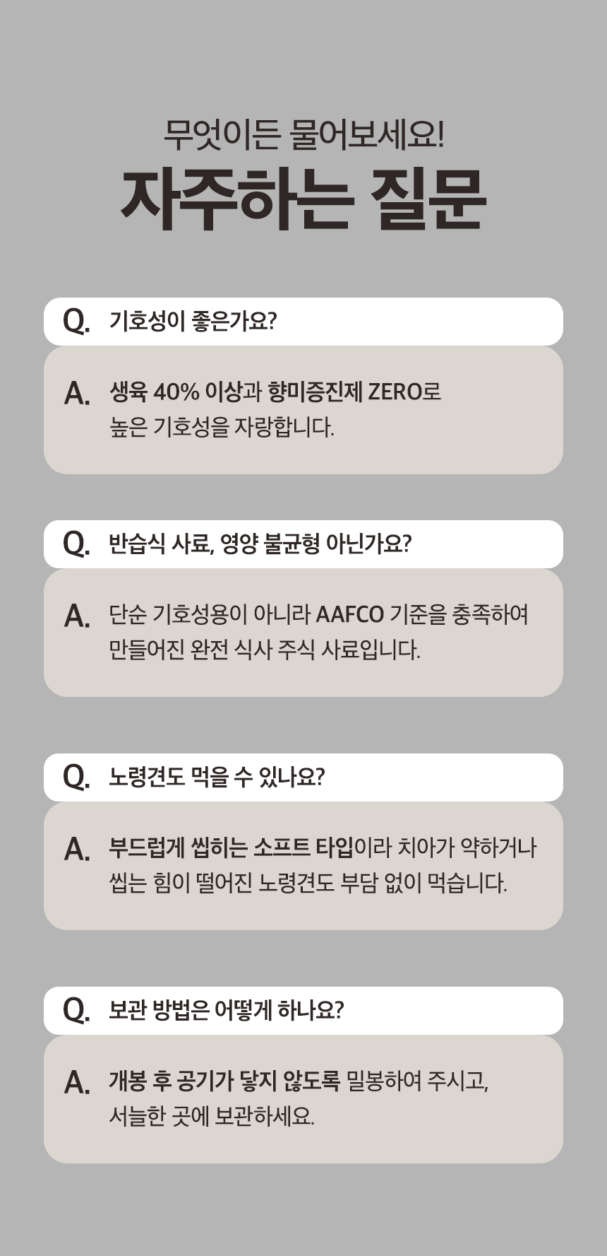 [X-MAS특가][무료배송] 목우촌 펫9단 독 기능성 소프트 사료 돼지고기 1kg 13번째