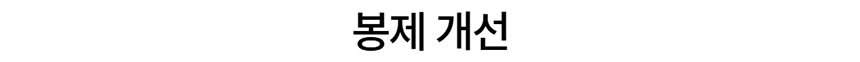 [NEW신상][무료배송] 데이일 털어웨이 털 안 붙는 반바지 42번째