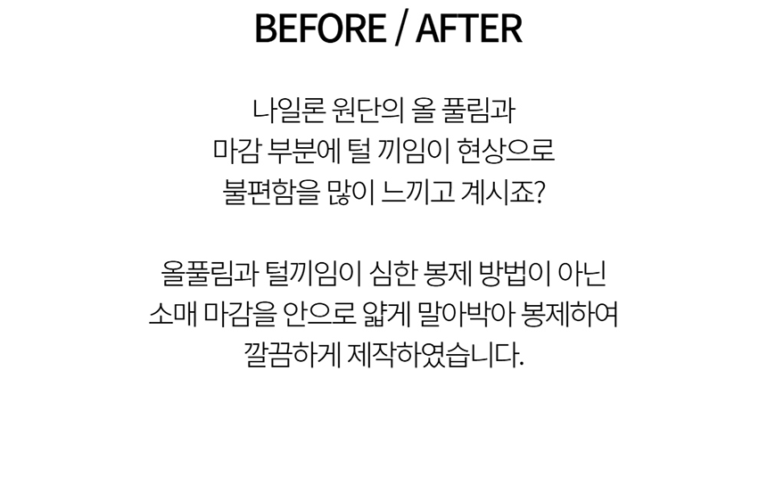 [NEW신상][무료배송] 데이일 털어웨이 털 안 붙는 반바지 45번째