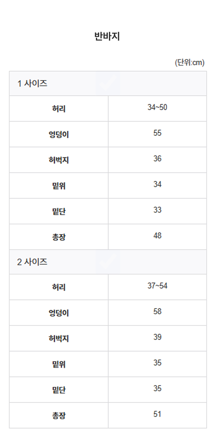 [NEW신상][무료배송] 데이일 털어웨이 털 안 붙는 반바지 55번째