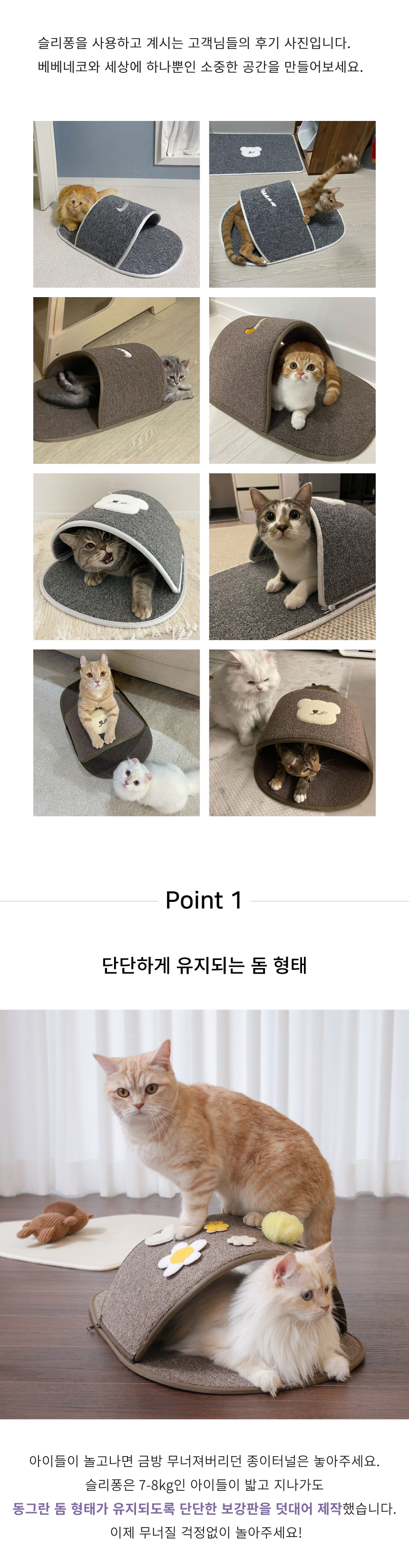 [무료배송] 베베네코 슬리퐁 무지 아이보리/그레이/브라운 2번째