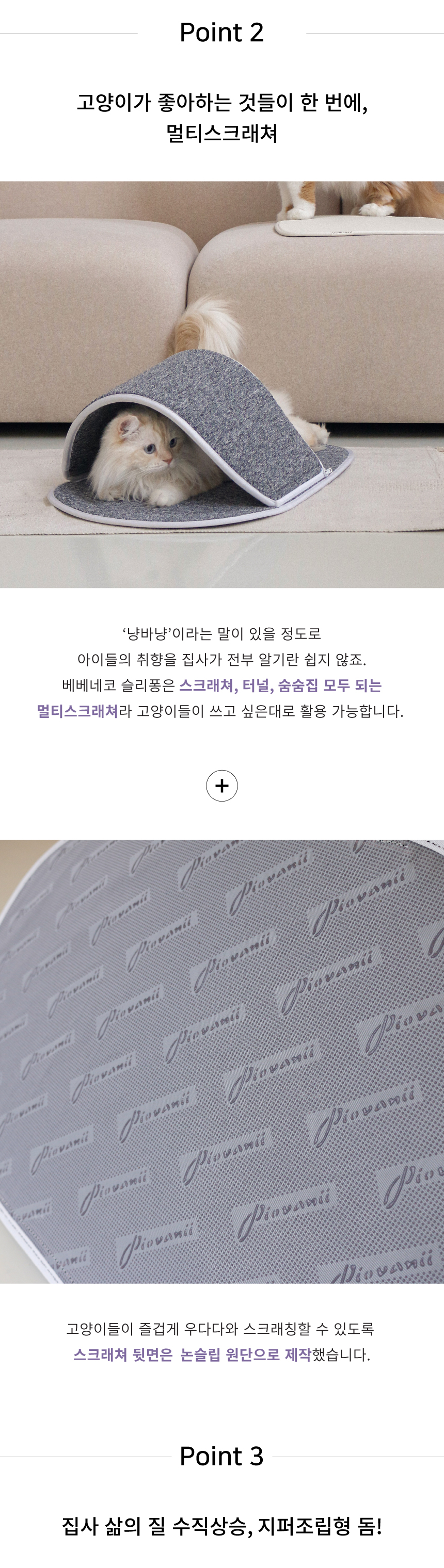 [무료배송] 베베네코 슬리퐁 무지 아이보리/그레이/브라운 3번째