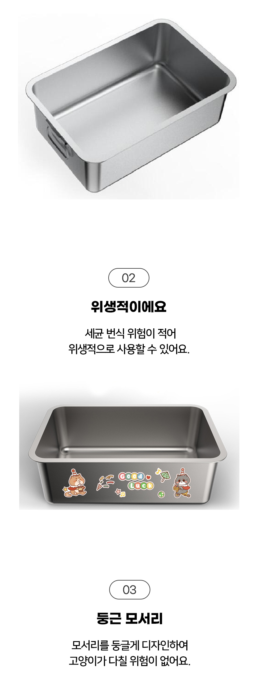 [NEW신상][무료배송] [모래삽포함] 개과천선 캣 스텐박스 화장실 (중형/대형) 4번째