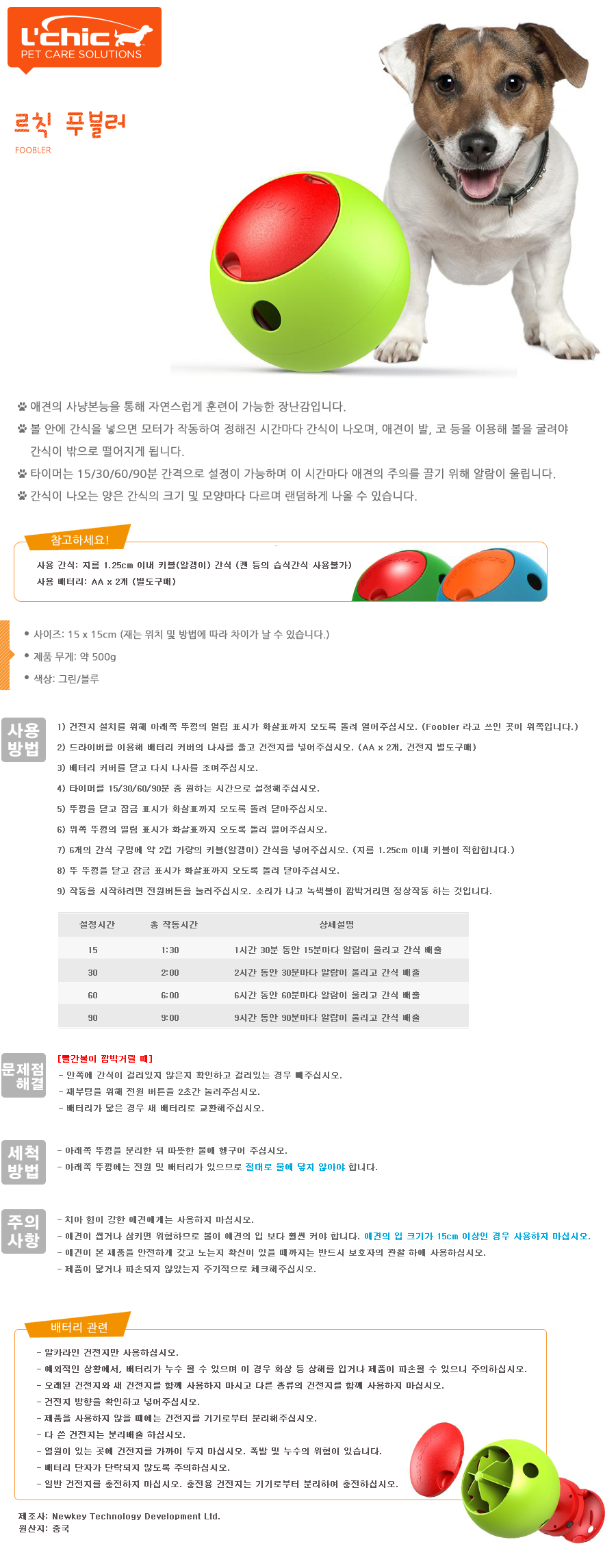 르칙 푸블러 블루 1번째