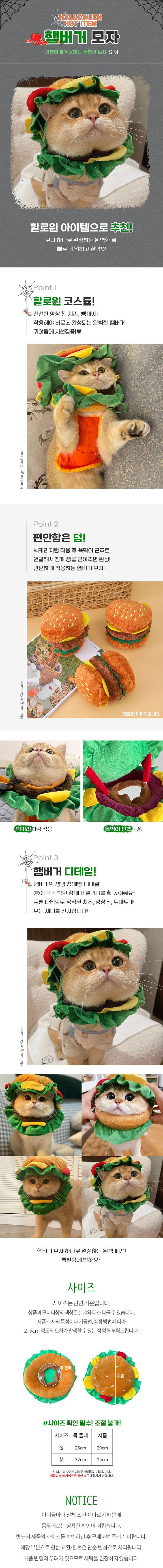 [무료배송] 도그웨그 햄버거 모자 S/M 1번째