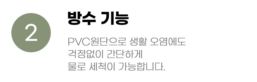[무료배송] 아서아리 시나모롤 사각 쿨방석 S-XL 6번째