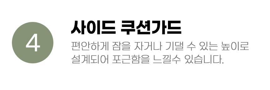 [무료배송] 아서아리 시나모롤 사각 쿨방석 S-XL 10번째