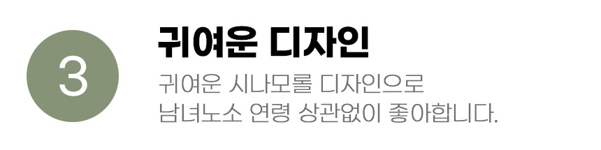 [무료배송] 아서아리 시나모롤 사각 쿨방석 S-XL 8번째