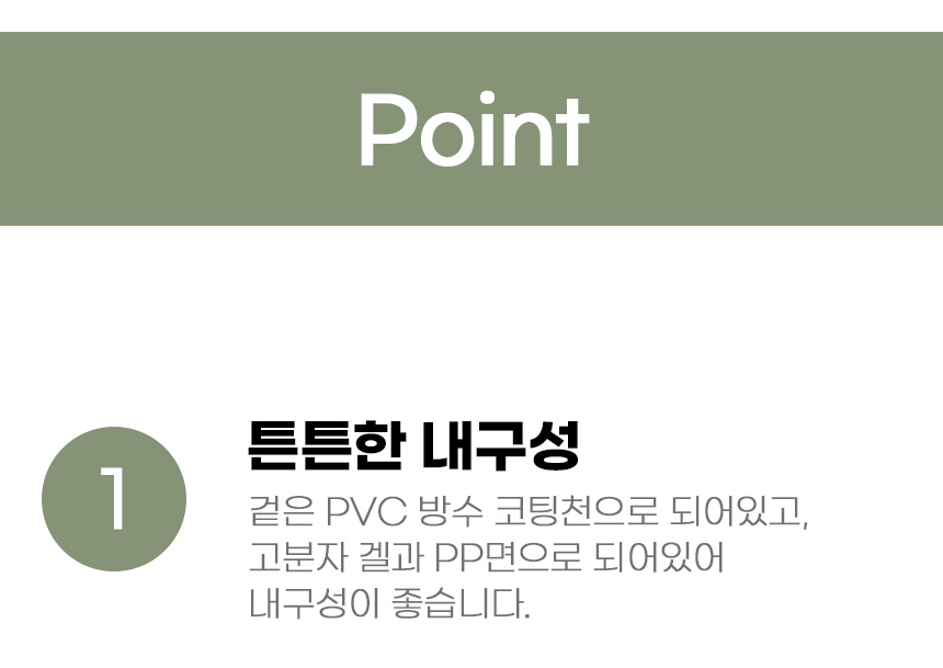 [무료배송] 아서아리 시나모롤 사각 쿨방석 S-XL 4번째