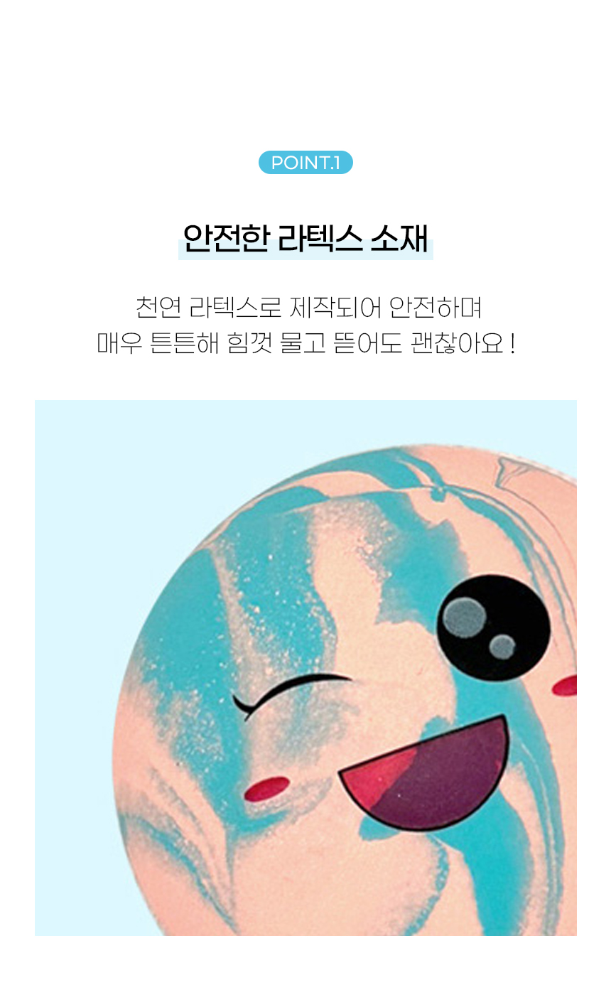 [NEW신상][무료배송] 개과천선 독 이모지 라텍스 삑삑이 장난감 6개 세트 4번째