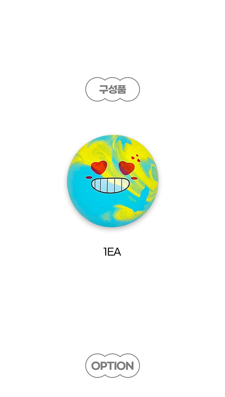 [NEW신상][무료배송] 개과천선 독 이모지 라텍스 삑삑이 장난감 6개 세트 9번째
