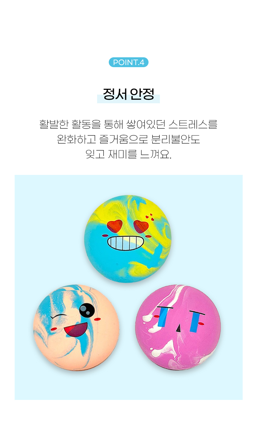 [NEW신상][무료배송] 개과천선 독 이모지 라텍스 삑삑이 장난감 6개 세트 7번째