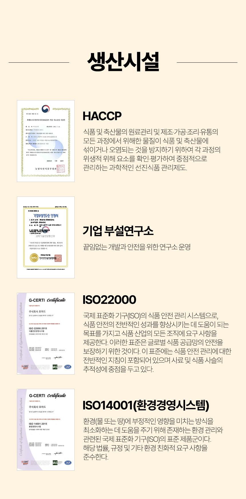 [NEW신상][무료배송] 우리주 독 가수분해 소프트 투뿔리아 시니어(오리/노령) 200g 14번째