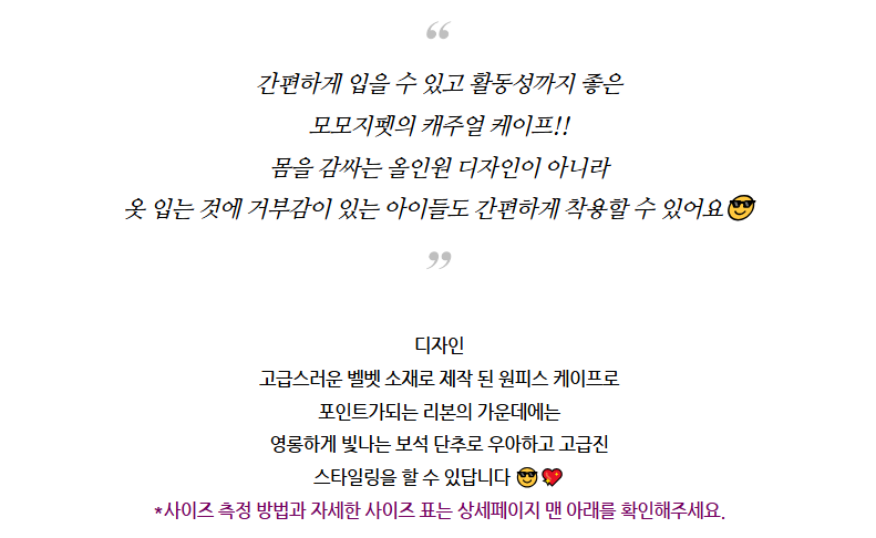 [NEW신상][무료배송] 리치독스 크리스마스 스커트 케이프 레드 2번째